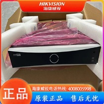 Brand new in stock Hikvision hard disk video recorder DS-8116HGH-SH8 original under warranty