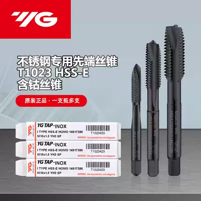South Korea YG-1 Yangzhiyuan cutting-edge machine screw tapping blade inclination screw tapping American-made screw tapping T1272UNCUNF