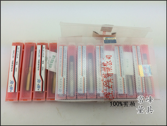 Hangzhou machine with straight groove tap Hanggong wire attack M3-5 6 8 1 0 12 14 16 18 20mm