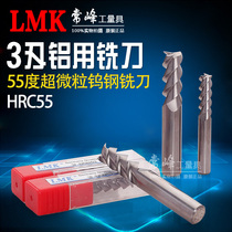  Benedoo 55 degree three-edged aluminum milling cutter Ultra-fine tungsten steel high-gloss mirror aluminum alloy milling cutter D1-20MM