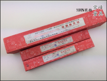 Authentic Guanzhong taper shank twist drill bit 12-12 9-17-15-16-18-19-20-22-25mm