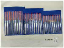 Taiwan imported diamond file round file round file flat file half yuan file triangle file set 4*160