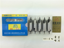  Authentic superhard Sichuan Tianhu center drill type B 173 type B1 6 2 2 5 3 3 15 4 5 6 3