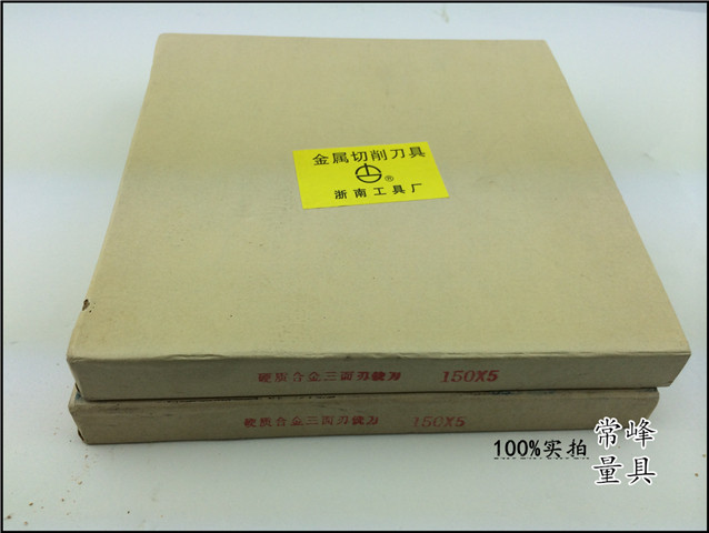 Zhenan Tool Factory inlaid tungsten steel carbide three-sided edge milling cutter 63*5 6 8 10 80*4 5 6G W