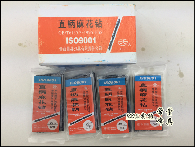 Qinghai drill full grinding drill Qinghai straight handle twist drill φ1-1 5-2 9-3-4-10