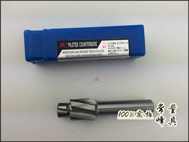 Hongfeng countersunk head knife straight shank flat bottom countersunk drill with guide column 3 4 5 6 8 10 11 12 14 16 20