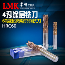  Benedoo 60-degree 4-blade Ultra-fine tungsten steel milling cutter Alloy Coated end milling cutter Flat Bottom cutter Gong cutter D1-20mm