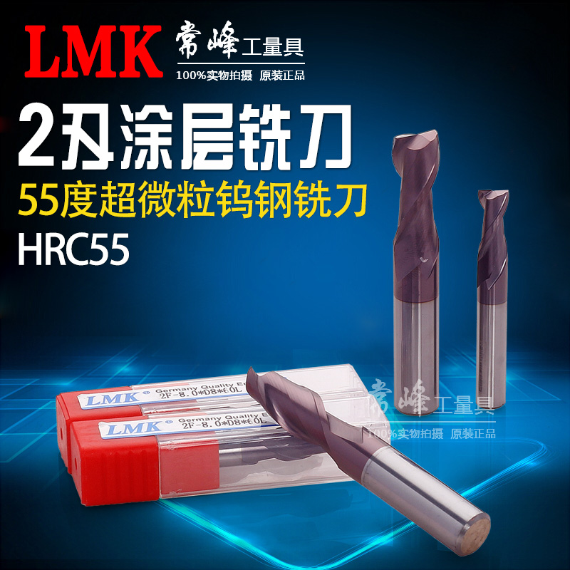 Benedoo55 Degrees 2 Blades Super Particulate Tungsten Steel Milling Cutter Alloy Coated Upright Milling Cutter Gong Knife D1-20mm