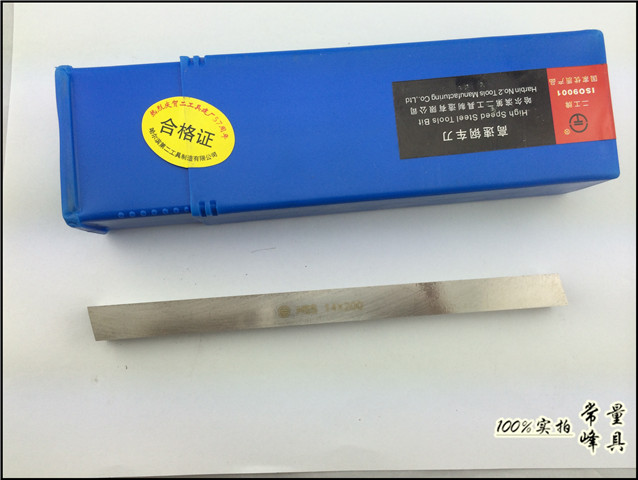 Jinha Er Gong White Steel Knife 4 5 * 6 8 10 12 14 16 18 20 25 30 * 200m High Speed Steel Wheel Knife