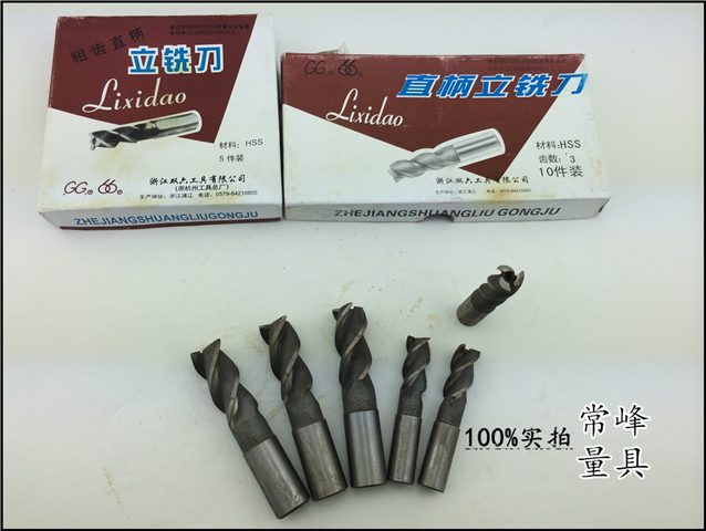 Hangzhou double-six straight shank upright milling cutter ultra-hard white steel milling cutter 2-20 straight shank coarse teeth milling cutter 3 blades milling cutter-Taobao