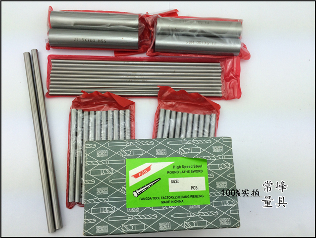 Imported HRC61-63 white steel material hardened high-speed mesh round bar round turning tool φ0 5-1 2-5 100MM long