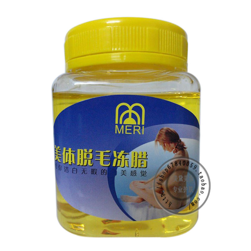 撕拉式上新 脱毛冻蜡脱毛膏蜡脱毛蜜蜡配合脱毛纸脱全身美体