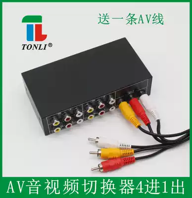 TONLI AV switcher 4 in 1 out 4 Port audio and video converter 3RCA three-color switching Audio Video
