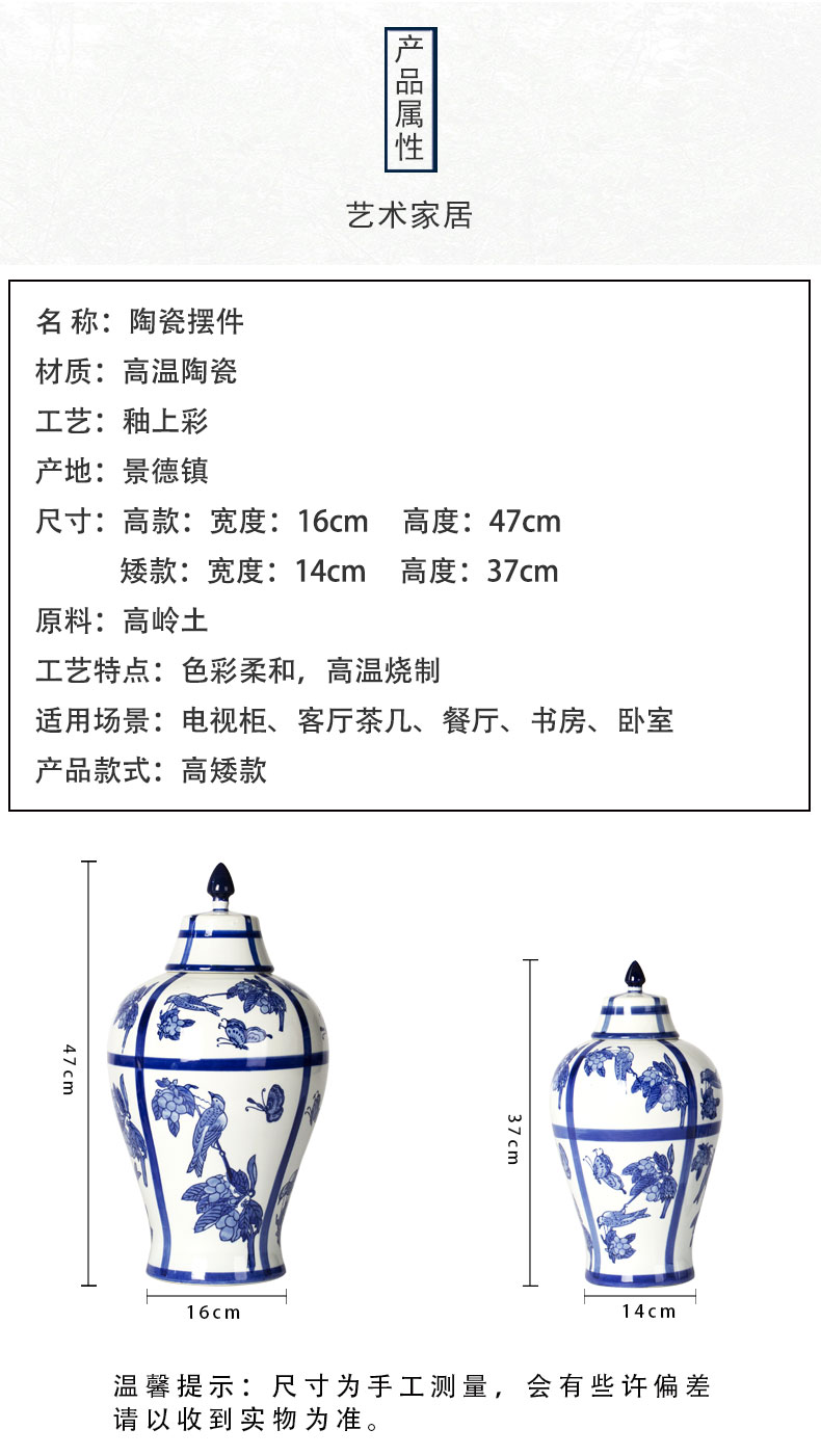 The rain tong household general | pot - bellied of blue and white porcelain jar jar marriage home furnishing articles ornaments of jingdezhen ceramic decoration blue and white