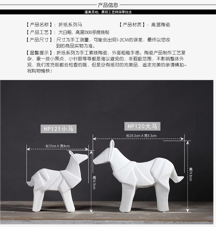 Nordic contracted wind ceramic origami horse decoration is the sitting room TV ark adornment furnishing articles wholesale creative arts and crafts