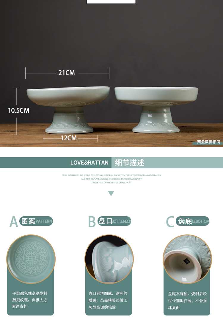 Jingdezhen manual celadon ceramic bowl of carve patterns or designs on woodwork compote household act the role ofing is tasted furnishing articles ceramic decoration