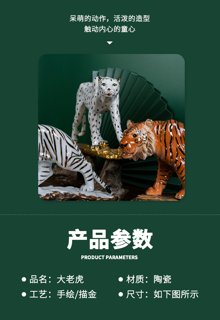 Chinese zodiac tiger place decoration home desk ceramic handicraft gifts crafts creative decorations