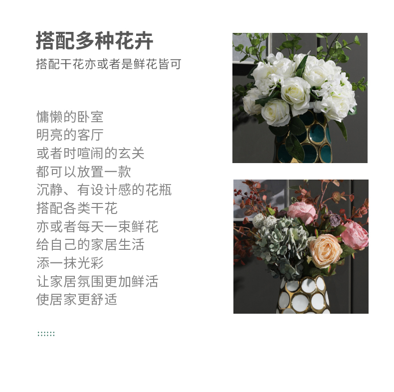 Minimalism rain tong household soft outfit design of the sitting room is green, white porcelain vase vases, furnishing articles ornaments