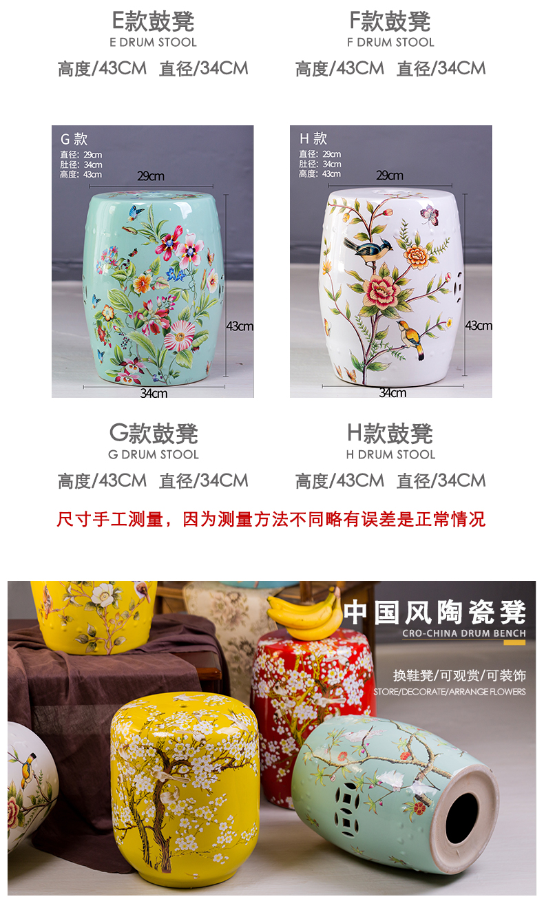 Jingdezhen high temperature ceramic stools home sitting room adornment landing place, a new Chinese style household porcelain sit mound drum who