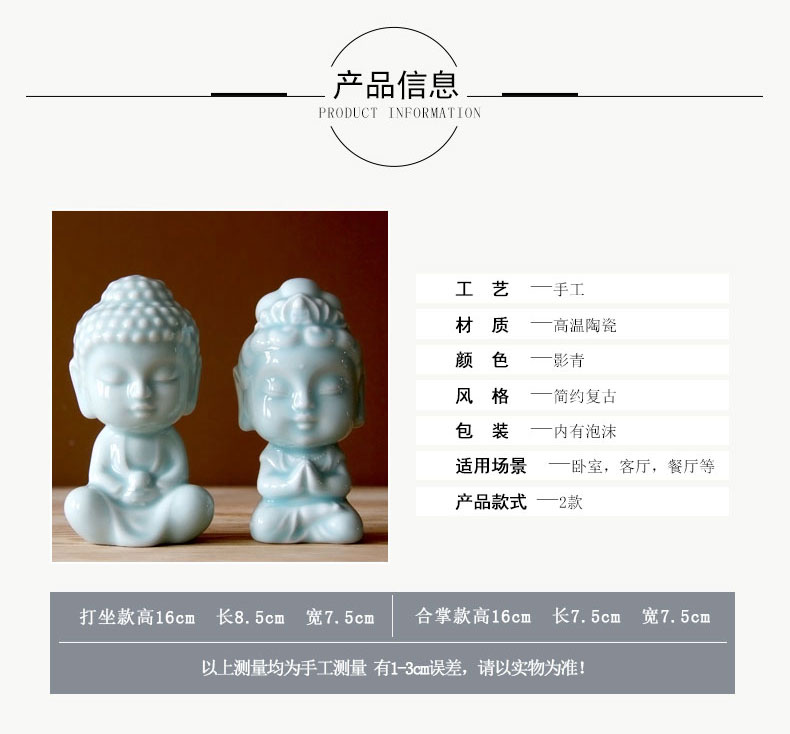 Rain tong home | small shadow of jingdezhen ceramics, ceramic Buddha furnishing articles home decoration porcelain tea house decoration