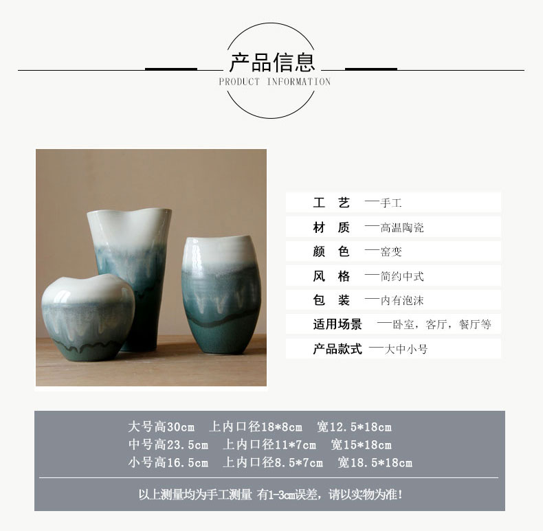Rain tong household modern Chinese ceramic vase household act the role ofing is tasted decoration | jingdezhen ceramics furnishing articles can be hydroponics