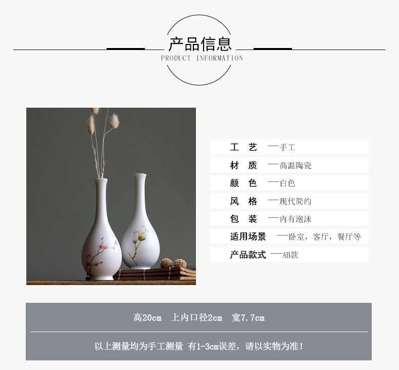 Jingdezhen ceramic celadon vase furnishing articles made flowers, dried flowers, flower arrangement sitting room adornment Nordic small saliva