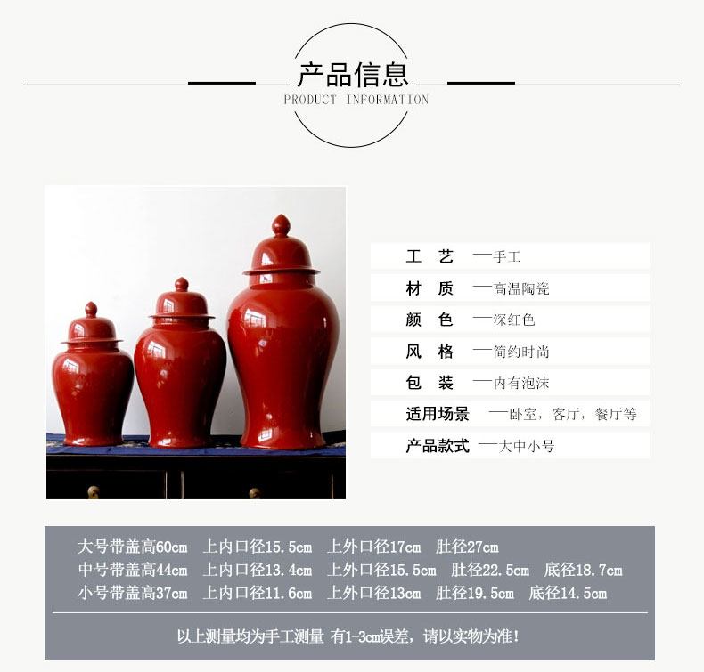 Jingdezhen ceramic manual paste red porcelain pot storage tank decoration business hall study example room soft furnishing articles