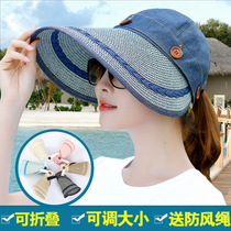 Anti-UV straw hat sunhat sunhat lady summer sun protection foldable outdoor bike beach hat big eaves