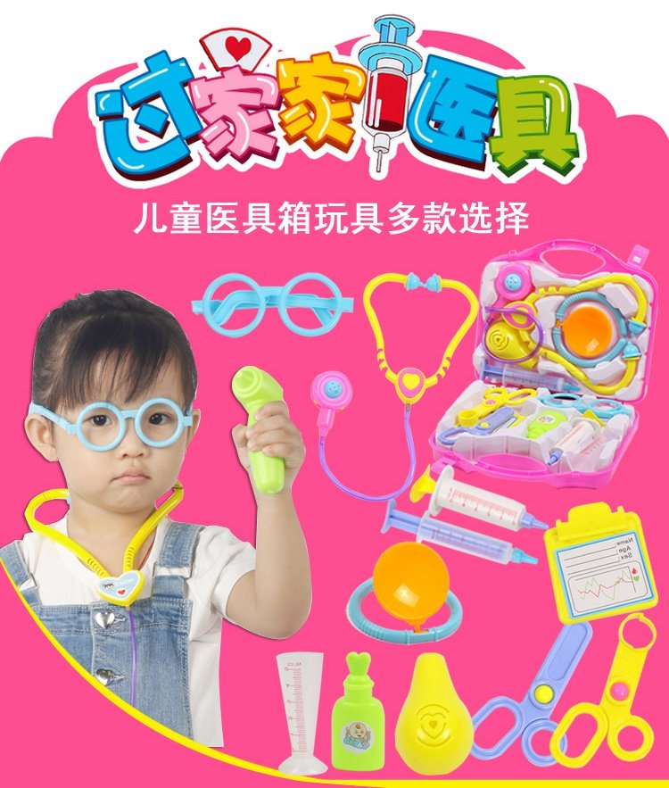 Trẻ em bác sĩ đồ chơi đặt cô gái chơi nhà mô phỏng âm thanh và ánh sáng ống nghe bé tiêm thuốc đồ chơi thiết bị mầm non