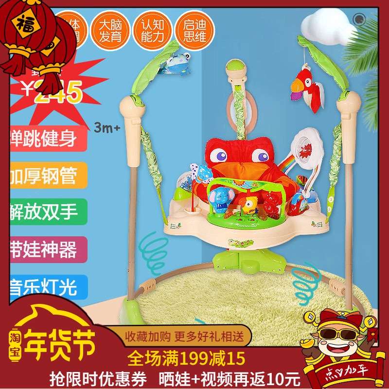 Baby Jumping Chair Baby Fitness Rack Swing Newborn Music Puzzle 0-1 Toy 12 Months 3 Years