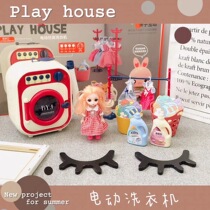 Childrens house washing machine toy set girl simulation rotating drum can add water electric toy 5 years old 6