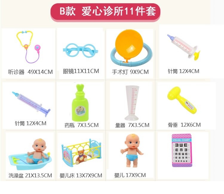 Trẻ em bác sĩ đồ chơi đặt cô gái chơi nhà mô phỏng âm thanh và ánh sáng ống nghe bé tiêm thuốc đồ chơi thiết bị mầm non