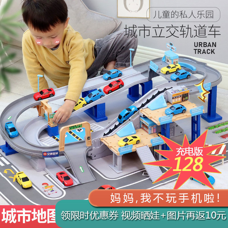 Electric Railcar Railroad Playset Elevator City Car Building Parking Lot Kids Puzzle Boys Gift