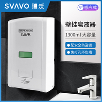 Rivosense Soap Dispenser Large Capacity Concealed Mirror Cabinet Rear Automatic Induction Hand Wash Liquid Machine Case Free Of Stiletto Stick