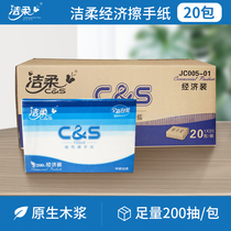 Clean and soft JC005 Wipe Hands Tissue Toilet Extractable dry hand paper Commercial Home Trifold Paper Kitchen Suction paper