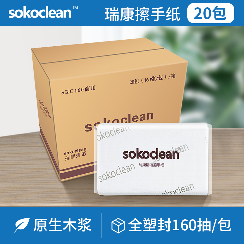 Ruikang Soko Hand Towels Hotel 70% off Dry Hand Towels Bathroom Toilet Hand Wiping Thickened Kitchen Use Oil-Absorbing and Water-Absorbing Ruikang Soko Hand Towels Hotel 70% off Dry Hand Towels Bathroom Toilet Hand Wiping Thickened Kitchen Use Oil-Absorbing and Water-Absorbing