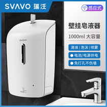 Ruiwo induction soap dispenser Leave-in gel foam hand disinfection automatic hand sanitizer machine Home school bathroom