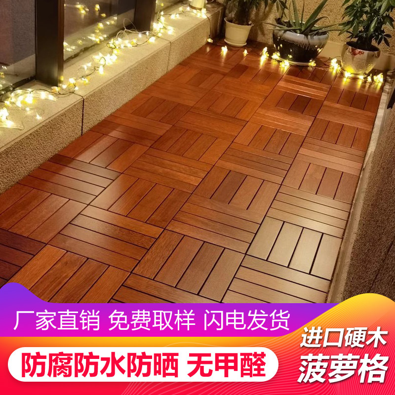 Room inside and outside Balcony Self-Paving Floor Embalming Wood Floor Terrace Garden Iron Pomelo Diy Pineapple Grunge Self-Parquet