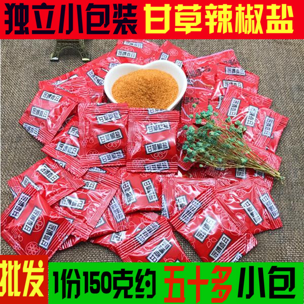 Independent Small Bag Loaded Licorice Pepper Salt Guangxi Fruit Acid Sauce Seasoned Ingredients Fruits Chili Salt Powder Non Sour Plum Powder