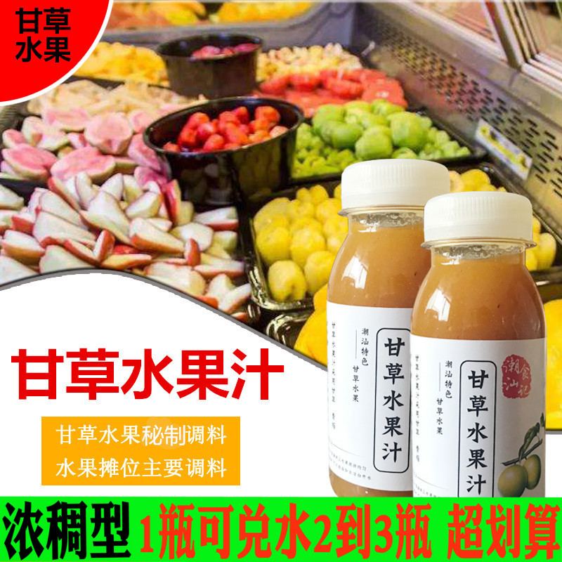 Chaoshan Licorice fruit juice Pickling seasoning Licorice juice Licorice plum juice Licorice plum juice Fruit licorice juice Commercial