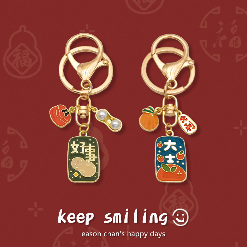 Chinese Style Text Cartoon Keychain Creative Design AirPods Bag Pendant Exquisite Small Gift Accessory