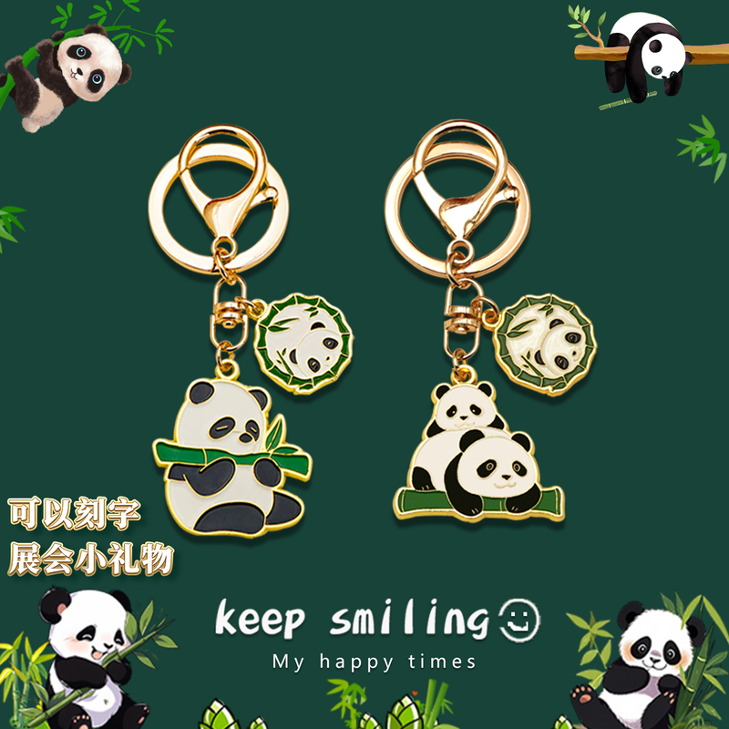 National Trend Cultural and Creative Panda Keychain, Exquisite Chinese Style Original Design Small Gift Pendant, Cartoon Bag Accessory