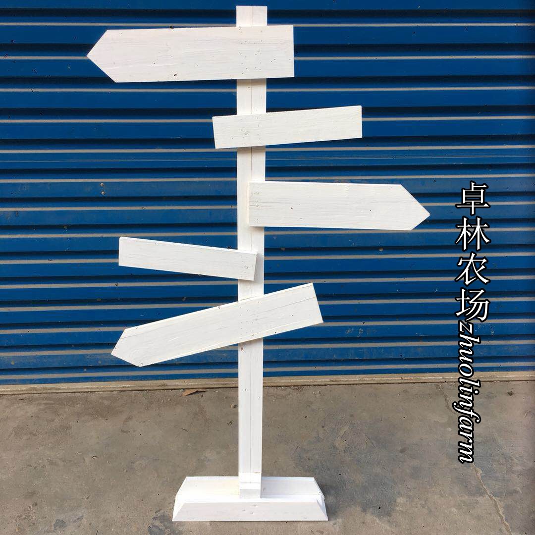 Kindergarten wedding ceremony Wooden Guide Signs Guide Signs Signs Road Signs Guide Signs Guide Signs Decoration Signposts-Taobao