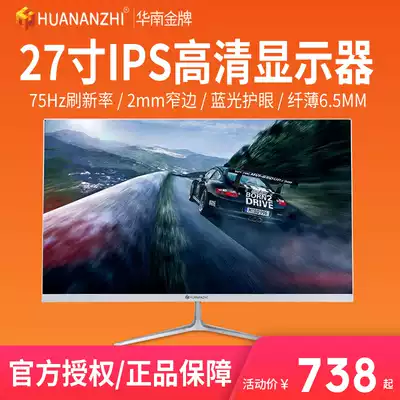 HUANANZHI computer screen 27 inch LED HD LCD 1080p narrow frame HDMI e-sports games eat