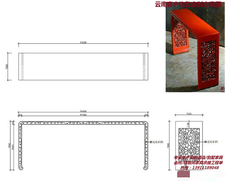 Nhà máy tùy chỉnh đồ nội thất cũ elm Trung Quốc sơn đỏ cổ phẳng openwork dải trường hợp cuốn sách trường hợp giao diện điều khiển - Bàn / Bàn bàn ghế gỗ đẹp