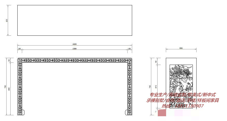 Nhà máy tùy chỉnh đồ nội thất cũ elm Trung Quốc sơn đỏ cổ phẳng openwork dải trường hợp cuốn sách trường hợp giao diện điều khiển - Bàn / Bàn bàn ghế gỗ đẹp