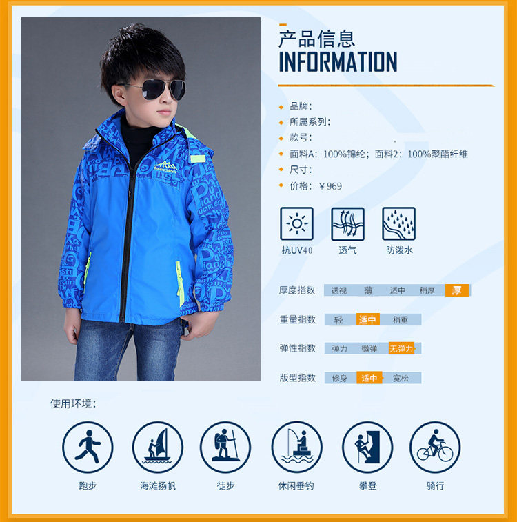 Veste pour garcon en mélange - Ref 2157175 Image 16