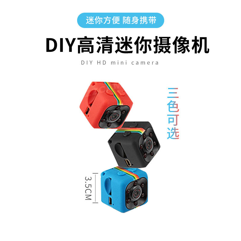 ITWO SQ11 Mini camera Portable night vision aerial recorder diy HD 1080P camera