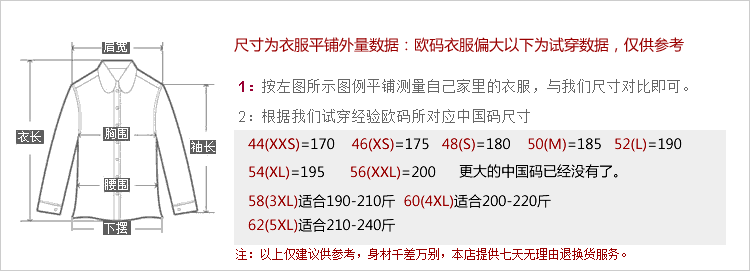 Blouson chaud pour homme SNOW IMAGE - Ref 3113609 Image 15