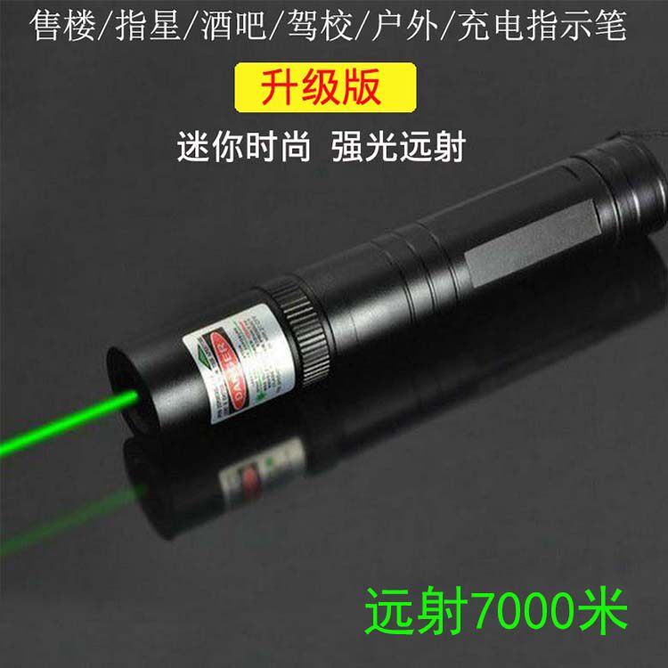 Green laser pen Red laser light Long-range infrared charging sales sand table pen starry laser pointer